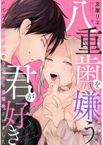 ���d���������N���D�� �n�C�X�y�C�P�����̃t�F�`��ڊo�߂�����