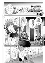 �n�J���S�g�y�P�b�z