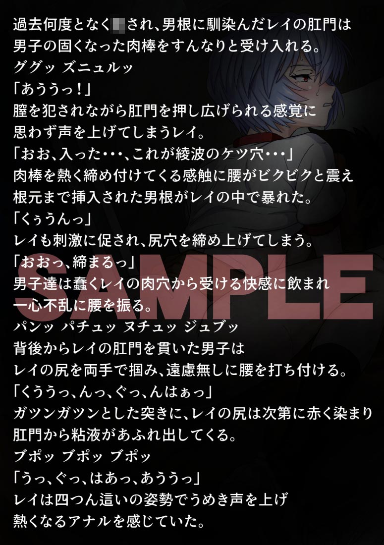 性隷少女 ケツ穴狂い編のサンプル画像2