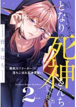 �ƂȂ�̎��_���� vol.2�y�P�b�z