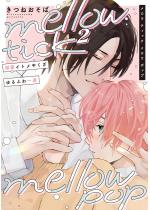 mellow tick mellow pop vol.2�y�P
