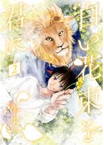 �����ԑ����N��2�y�P�b�z