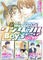 �V�����_�t��Boy's  Vol,99