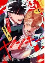 �y�����Łz�V�Ѓ����L�[�`�n���̉ʂĂ܂ň����V���I�I�I�` 1.