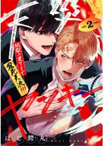 �y�����Łz�V�Ѓ����L�[�`�n���̉ʂĂ܂ň����V���I�I�I�` 2.