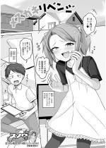 ���X�K�L���x���W�y�P�b�z