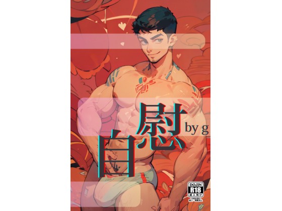 ���Ԃ̏Љ�摜