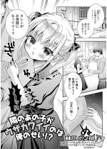 �ׂ̂��̎q���E�U�J���C�C�͉̂��̂����I�H�y�P�b�z