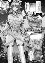 ���[�����E�G���t�y�P�b�z