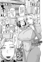 �ِ��E���̎t�c���y�P�b�z