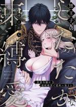 [TL]�����q�̂��������ȑ������`�v���ߏ�͘A���Ⓒ�ň��~��