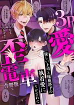 [TL]3P�c���d�� �`�D������i�Ɖ��l�����̎������ɃC����