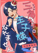 �O�p�搶�͉��q�l�ɂȂ�܂���I �i1�j �y�������낵����t�z