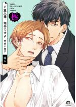 ����l�l�A���߂ł��� ���T�����q�y�Ɂz