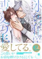 ���C�J�� �\�X�̔��݂Ɣ����̔��T�\�y�d�q���肩�����낵����2P�t...