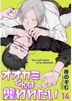 �I�I�J�~����͏P��ꂽ���i�����Łj �y��14�b�z