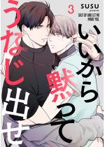 ��������ق��Ă��Ȃ��o���i�����Łj �y��3�b�z