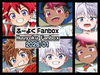 �Ӂ[�悭FANBOX�y2026/1��(Janua...