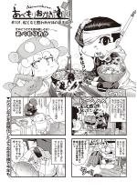 ���ׂ��肨���́c(��) #101 �D�Ə����S��a���̂̔N���x