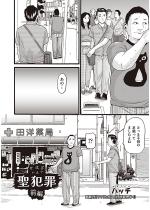 ���ƍ� �O�ҁy�P�b�z