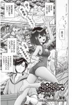 �����D�P�����Ⴄ��v ��3�b ����j���y�P�b�z