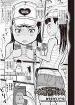 �ꖇ�����̃��A�����y�P�b�z