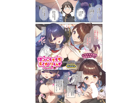 �͂��ҁ[���������������؂肦�� ���̌�v�y�P�b�z�̏Љ�摜