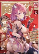 COMIC����2026�N4����