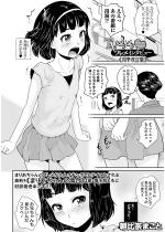 TV�ǂ��ǂ��b�E�������C���^�r���[�s���M�����Łt�y�P�b�z