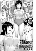 �\�̕M���낵�y�P�b�z