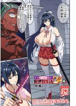 �C�b�Ă͂����Ȃ��ِ��E����24�� �O�ҁy�P�b�z