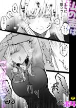 ���̐��͂��[��Ȋ���(3)