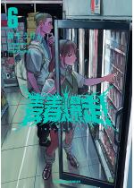 �t�����I �F 6