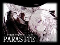 PARASITE -���̊񐶌^�G��~���N-