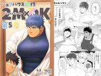 �V�F�A�n�E�X�n��2MDK ��5��