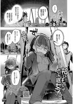 �E�����̂́A�ǂ�ꏗ�q�H�y�P�b�z