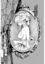 �u���C�h�E���C�h �ŏI�b�y�P�b�z