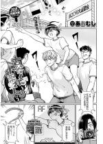 �ÒJ����Ə��I����3 ����2�y�P�b�z