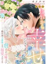 ���ꂩ��K���ɂȂ�܂��I �s�����ߏ�ł����G�΍��̌��ݗl��