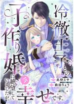 ��O���q�Ƃ̎q��荥�ɐ�]���Ă��܂������A���K���ł��B�i�P�b