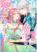 �E�҂̎��ł����A�G���������܂̈����ꃁ�C�h�ɂȂ�܂����i����