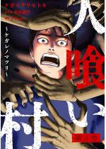 �l�򂢑��`�P�K���m�}�c���` �F 3