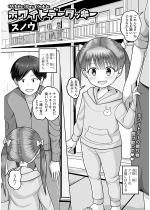 �z���C�g�f�[�N�b�L�[�y�P�b�z