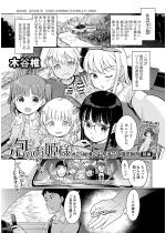 �A�̂��P�l 21�b �鋫�̂��Ղ�H�A�P���Ӎ� �O�ҁy�P�b�z