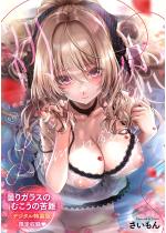 �������~�i�X�y�f�W�^�������Łz