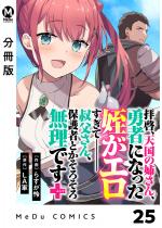 �y�����Łz�q�[�A�V���̎o����A�E�҂ɂȂ����Â��G�������Ą���