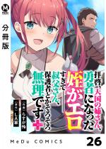 �y�����Łz�q�[�A�V���̎o����A�E�҂ɂȂ����Â��G�������Ą���