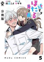 �y�����Łz�߂����ق���Őg���ł��� 5