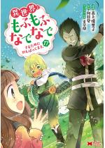 �ِ��E�ł��ӂ��ӂȂłȂł��邽�߂ɂ���΂��Ă܂��B�i�R�~�b�N