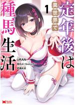 ��N��ِ͈��E�Ŏ�n�����i�R�~�b�N�j �F 1